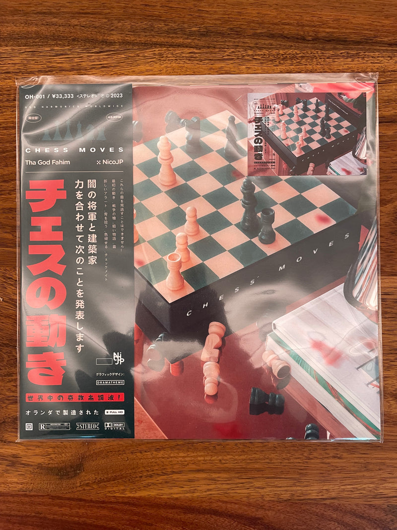 Title:
CHESS MOVES Vinyl, collectors edition.