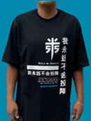 Playera premium  “Japón”